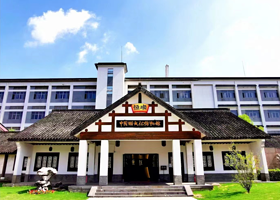 中国醋文化博物馆