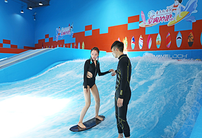 际华园极限运动中心