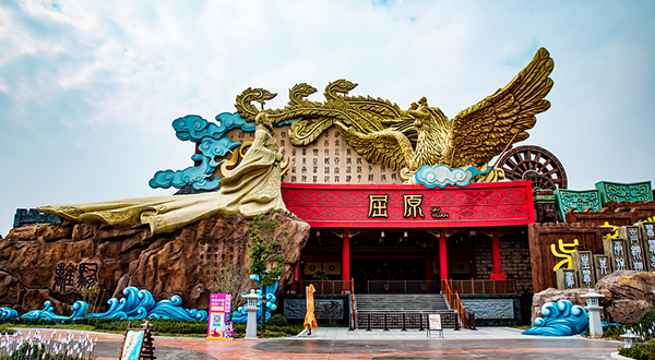 荆州方特东方神画