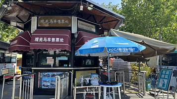 五大道观光马车