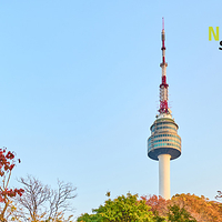 N首尔塔