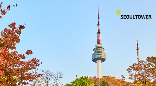 N首尔塔