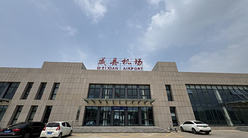 享飞就飞通航基地