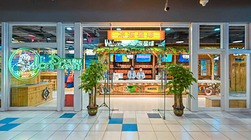 冰冻星球滑冰场(青旅运动新天地店)