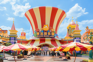 宜春熊出没乐园