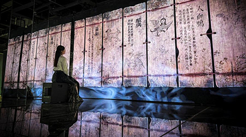扬州东关城楼创世山海经沉浸式数字艺术展