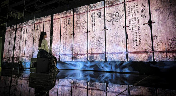 扬州东关城楼创世山海经沉浸式数字艺术展
