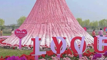 日落湾·火山电音节·主题乐园