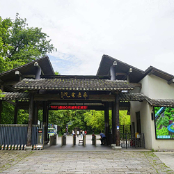 永嘉书院