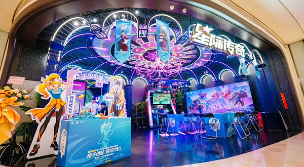 星际传奇(壹方城购物中心店)