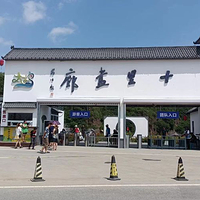太子岛十里画廊