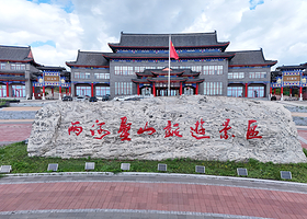 两河圣山旅游景区