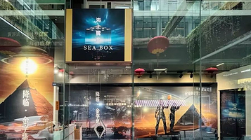 降临·金字塔VR沉浸式体验