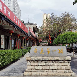 东湖醋园