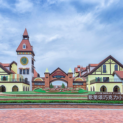 歌斐颂巧克力小镇