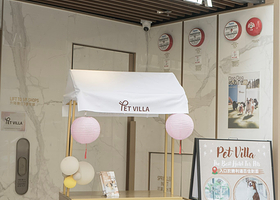 Pet Villa Hong Kong