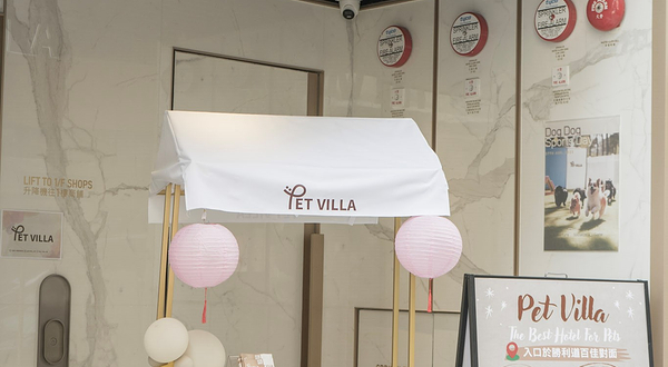 Pet Villa Hong Kong