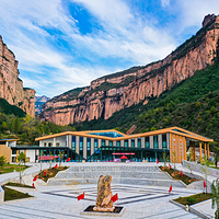 黄崖洞文化旅游区