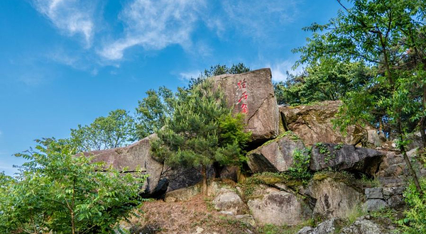 塔山