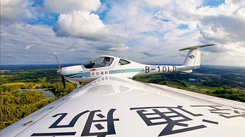 海南文昌祥空航空固定翼飞行基地