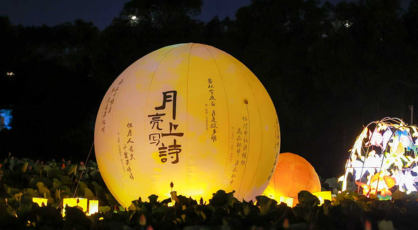 荷塘月色湿地公园