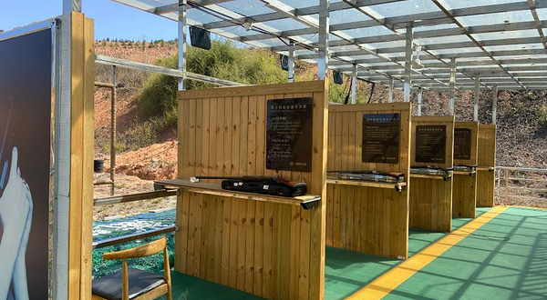 龙虎山铭辉射击俱乐部