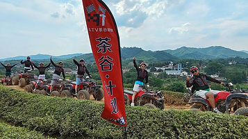 山海计划·茶谷计划越野