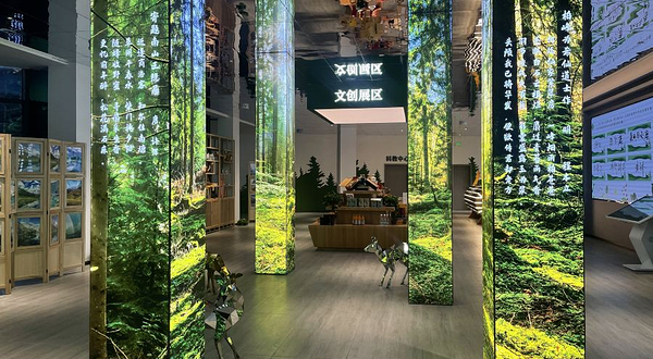 中国林麝科技展览馆