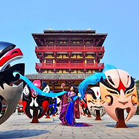 曹丞相府
