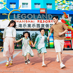 上海乐高乐园®度假区