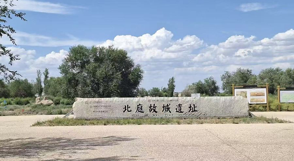 北庭故城遗址景区
