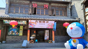 古城精灵萌宠王国