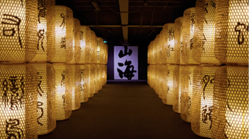 「深圳首展」探秘山海经大型沉浸式艺术展