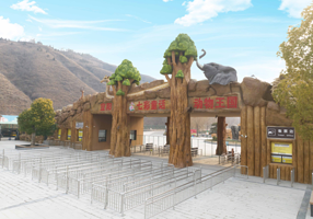 宜阳七彩童话动物王国