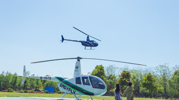 星云直升机飞行基地(闵行店)