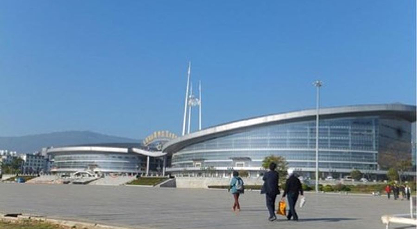 大理国际奥林匹克体育中心