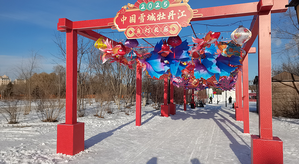 牡丹江雪堡乐园