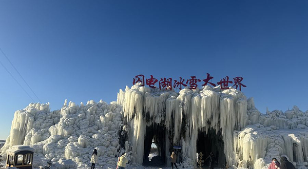 闪电湖京北湿地草原