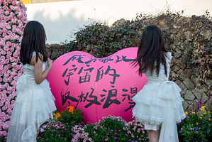 七星台(三落厝艺术区)景区