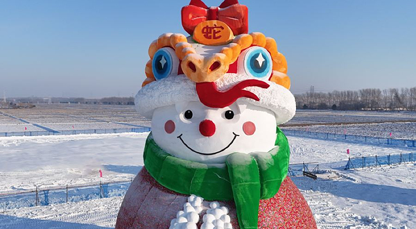 北大荒·闫家岗冰雪奇趣世界