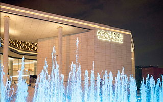 成都城市音乐厅