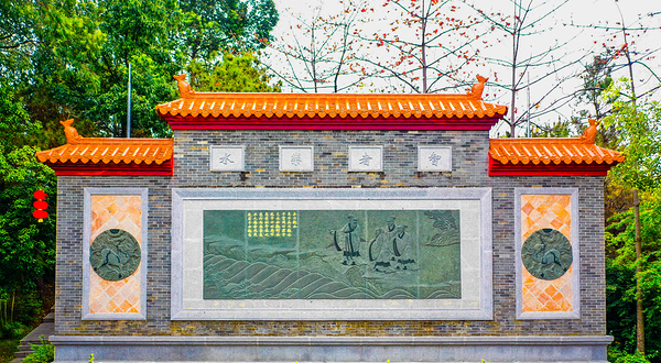 三水森林公园