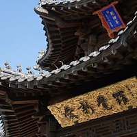 爱新觉罗皇家博物院