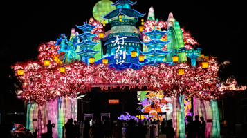 灯火南山·长沙集