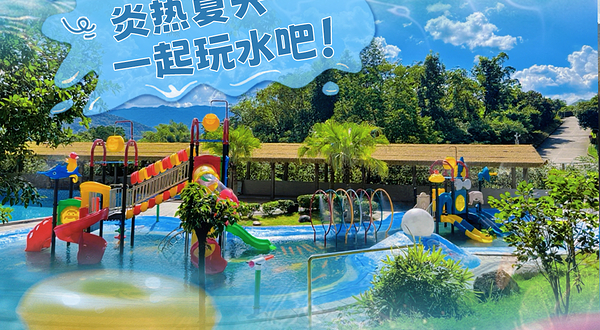 贺州温泉