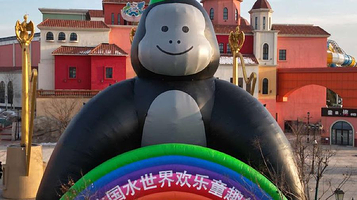 北国水世界欢乐童趣堡