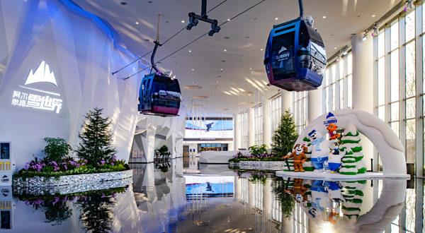 阿尔卑斯雪世界