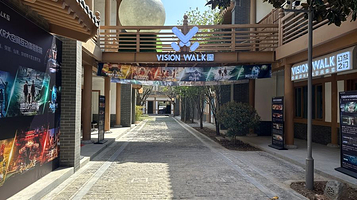 VISION WALK永远的盛唐行浸式VR（龙门古街店）
