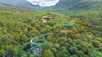 拉市海悬崖漂流