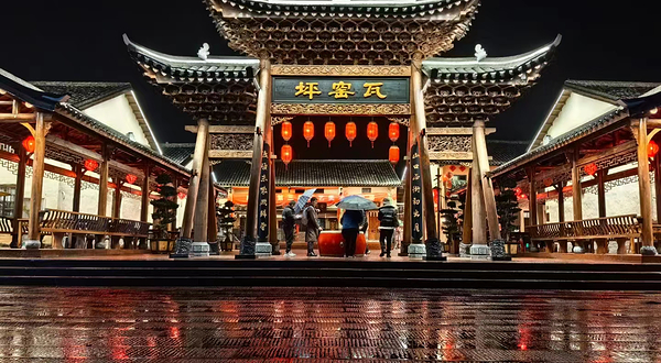 瓦窑坪历史文化街区